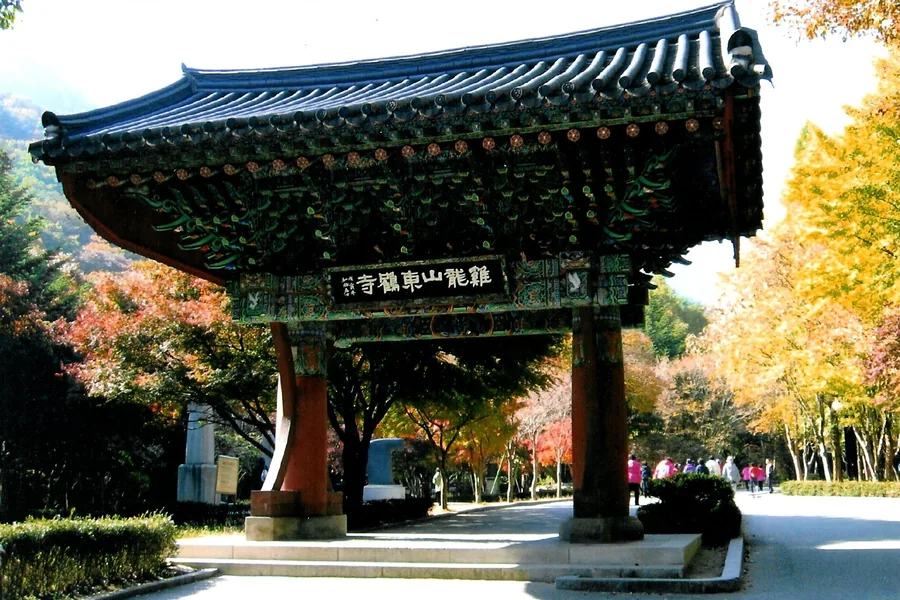 가을 — 단풍 든 동학사 일주문. 현판에 '계룡산 동학사'가 적혀 있다 ⓒAlan
