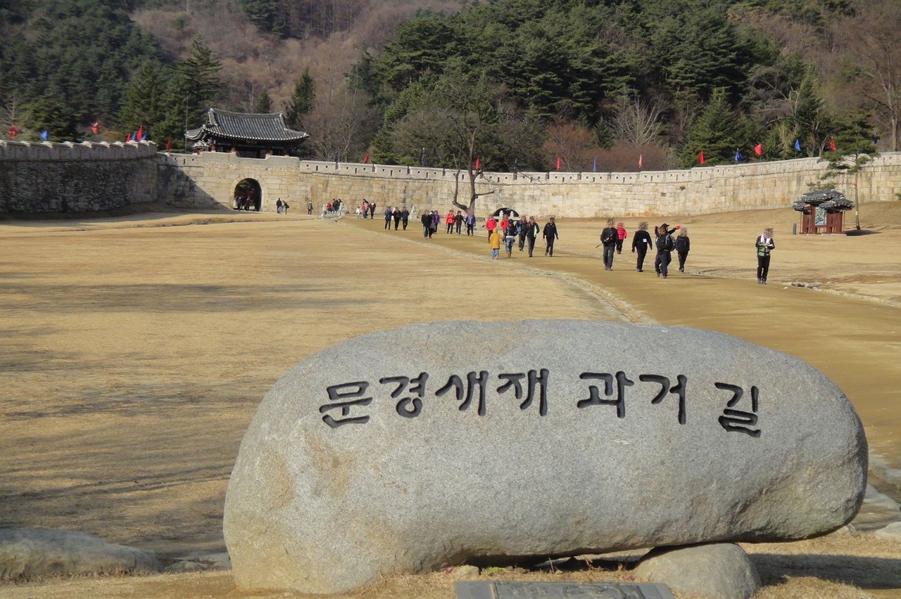 '문경새재 과거길' 표석. 옛 선비들이 과거 보러 넘던 길목, 뒤로 제1