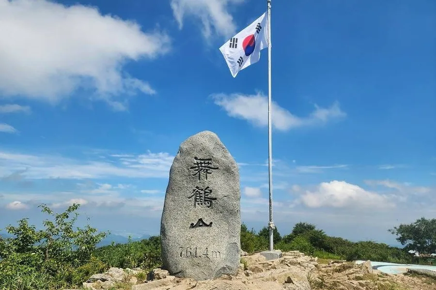 무학산 정상석. '舞鶴山 761.4m'가 새겨져 있다. 일반 표기는 76