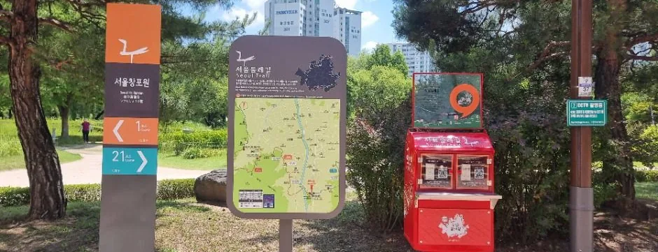 서울창포원의 서울둘레길 안내판과 우체통 모양 스탬프함