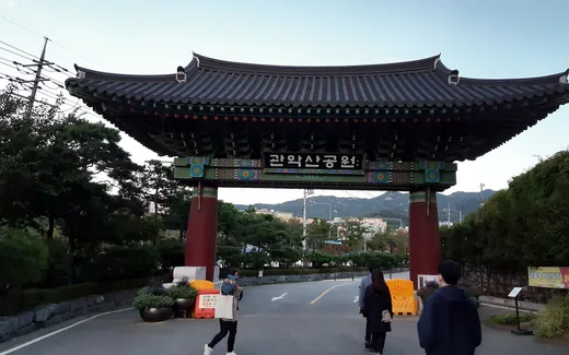 관악산둘레길 대표 사진
