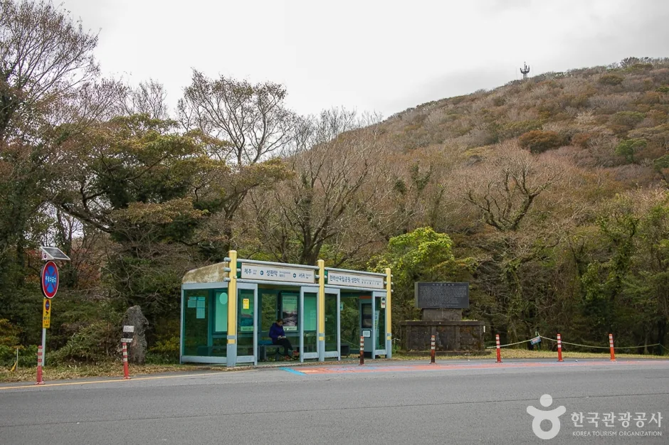 Bus shelter at the Seongpanak trailhead on Hallasan