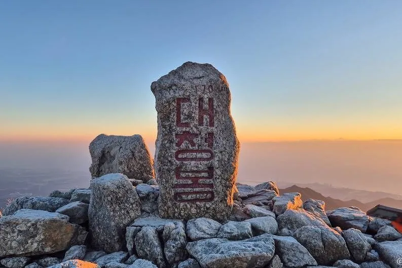 Stone summit marker on Daecheongbong, Seoraksan, at sunrise