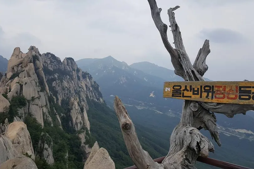 Granite towers and a summit sign at the top of Ulsanbawi Rock, Seoraksan