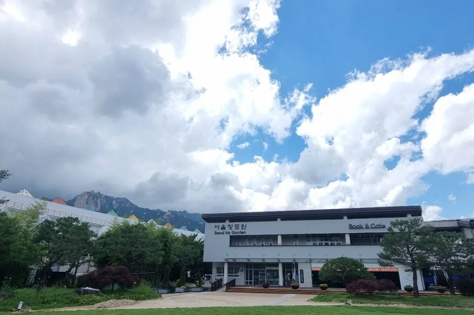 서울창포원 방문자센터 건물과 뒤편 도봉산 봉우리